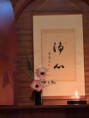 /album/chado-2026-espaco-wulin-florianopolis-sc/cerimonia-do-cha-espaco-wulin-2026-11-jpeg/